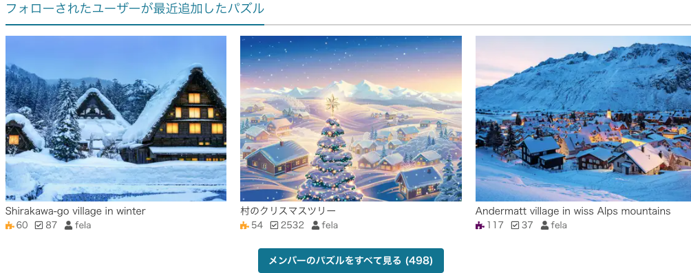 ユーザーフォロー中