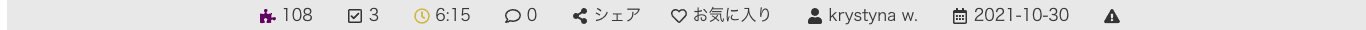 パズルの下の情報バー