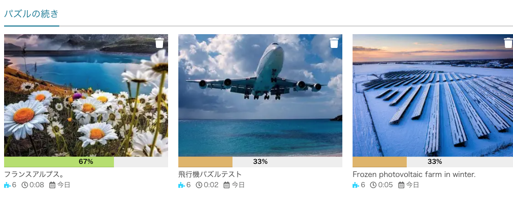 ## スタッキングの中断と再開