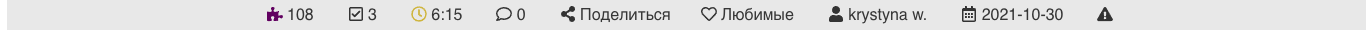 Информационная панель под головоломкой