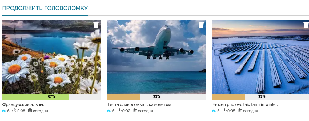 Прерывание и возобновление укладки