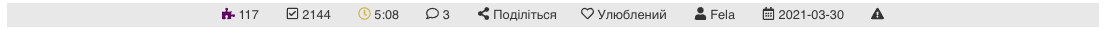 Інформаційна панель під пазлом