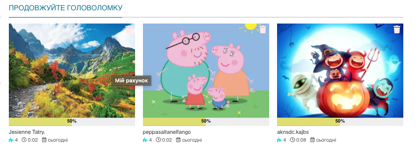 Переривання та відновлення стекання