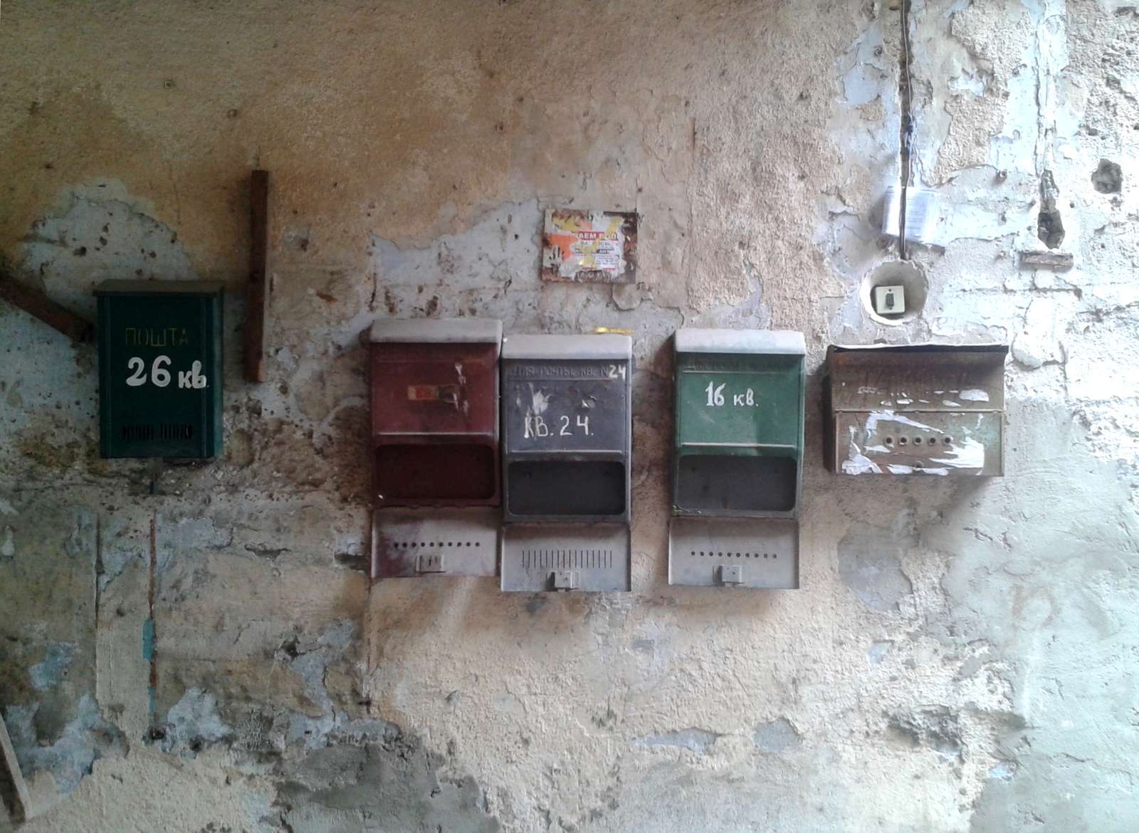 mailboxes online puzzle