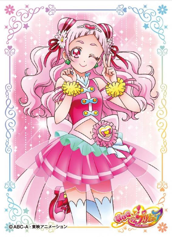Cure Yell jigsaw puzzle online