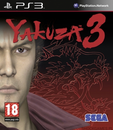 Yakuza 3 Cover Cover) онлайн пъзел