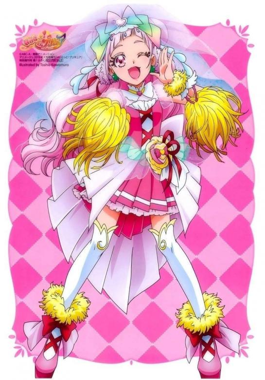 Cure Yell puzzle online