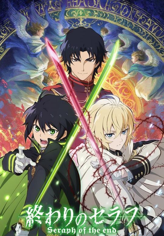 Seraph of the End Pussel online