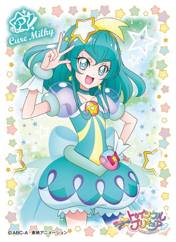Cure lattee puzzle online