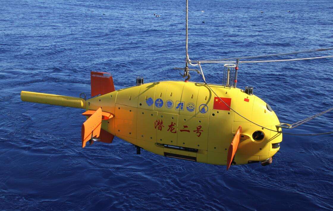 The beautiful Chinese submarine drone online puzzle