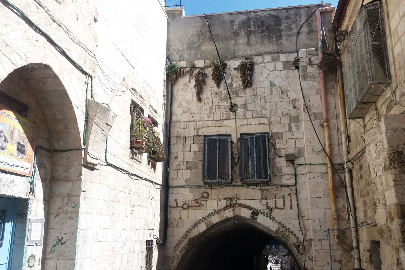 Una calle en Jerusalén. rompecabezas en línea