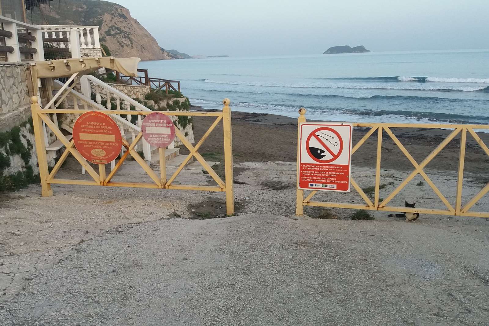 Entrance to the beach. jigsaw puzzle online