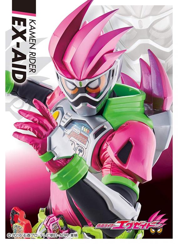 Ex-aid Kamen Rider skládačky online