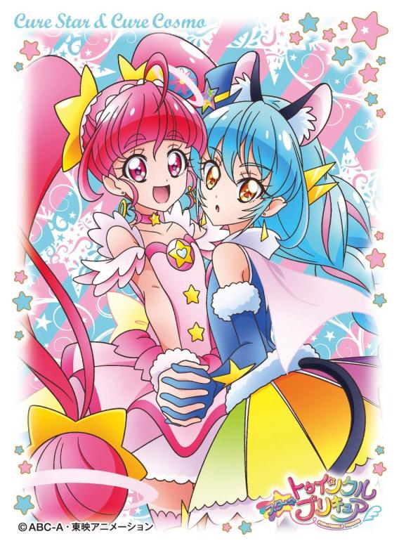Cure Star & Cure Cosmo jigsaw puzzle online