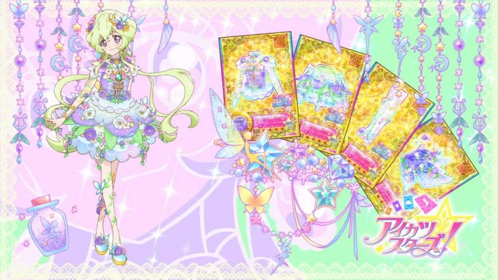 星光 高級 稀有 套裝 (Floral Fantasia) legpuzzel online
