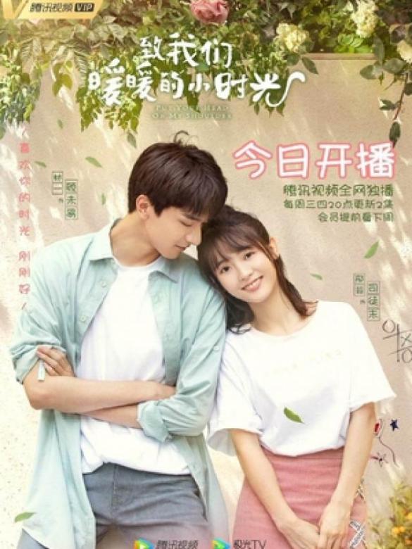 chinese drama online puzzle