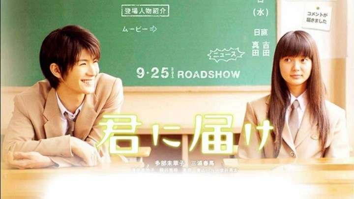 Japans drama online puzzel