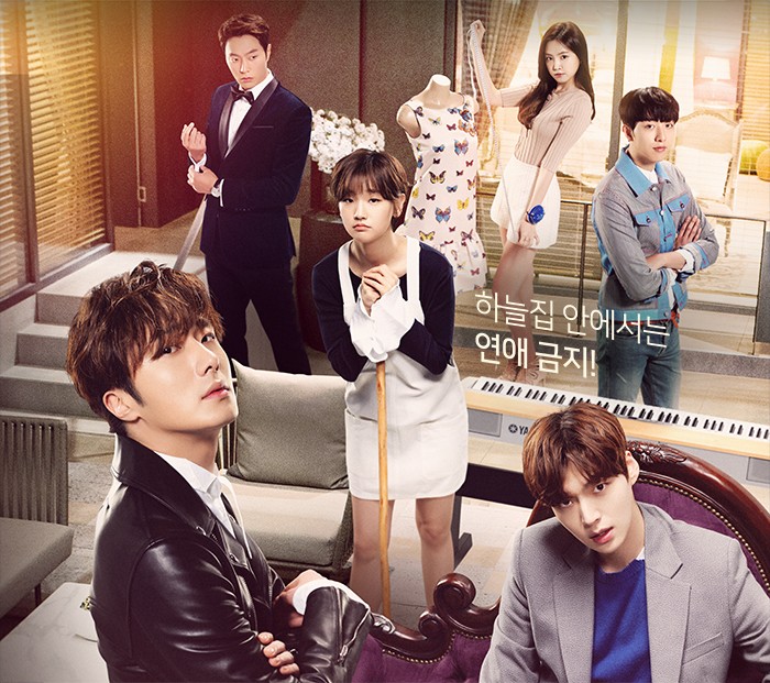 cinderella and four knights jigsaw puzzle online