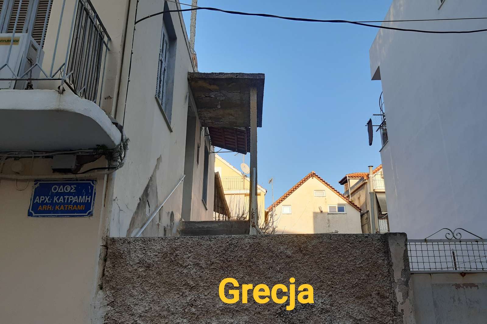 Гръцка улица онлайн пъзел