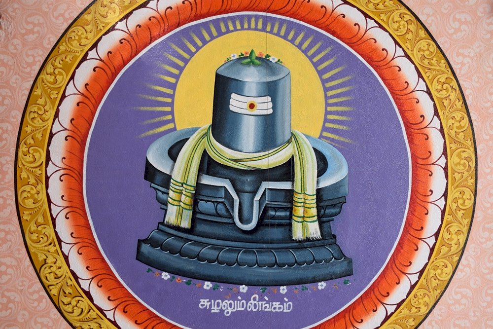Shiva pictat pe acoperișul templului jigsaw puzzle online