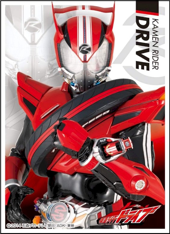 Kamen Rider Drive Pussel online