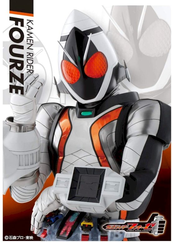 Kamen Rider Fourze online παζλ