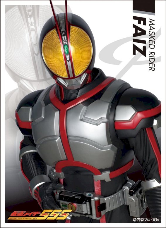 Kamen Rider Faiz kirakós online