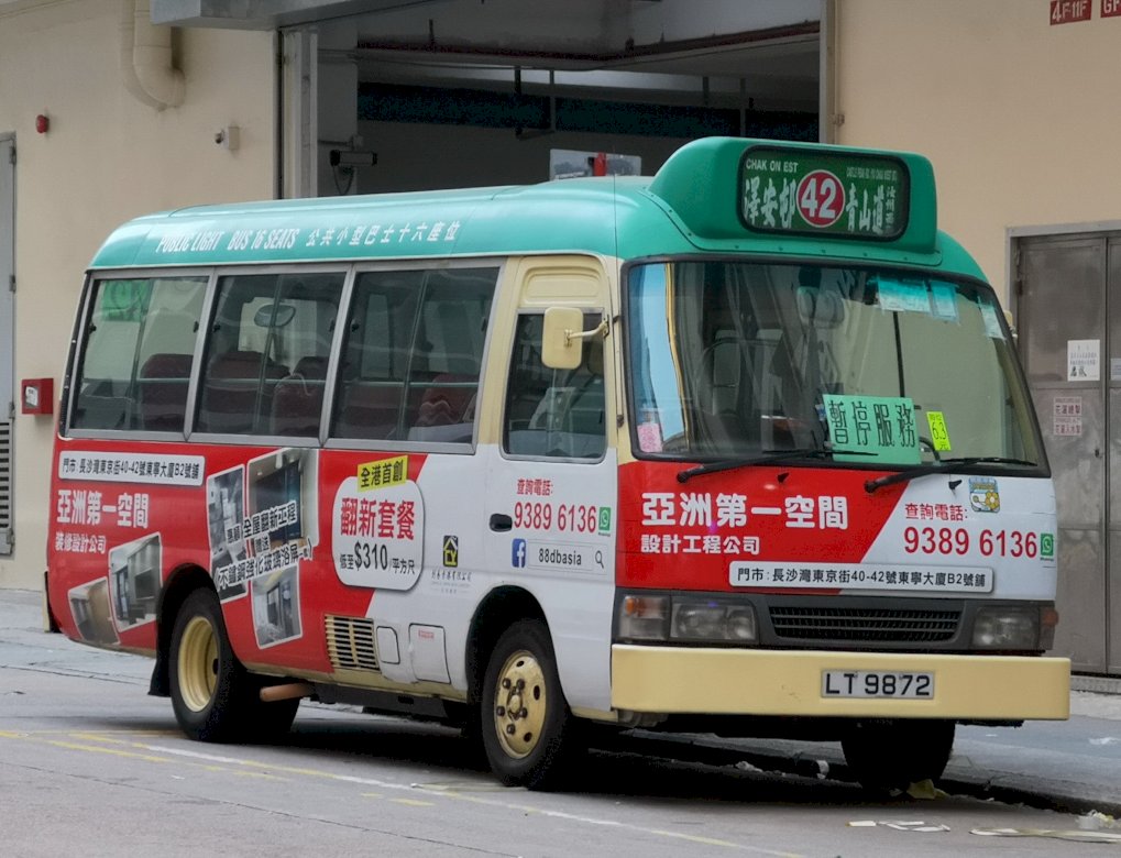 HK Minibus LT9872 @ off service jigsaw puzzle online