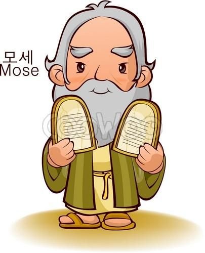 Moses ledde sitt folk pussel på nätet