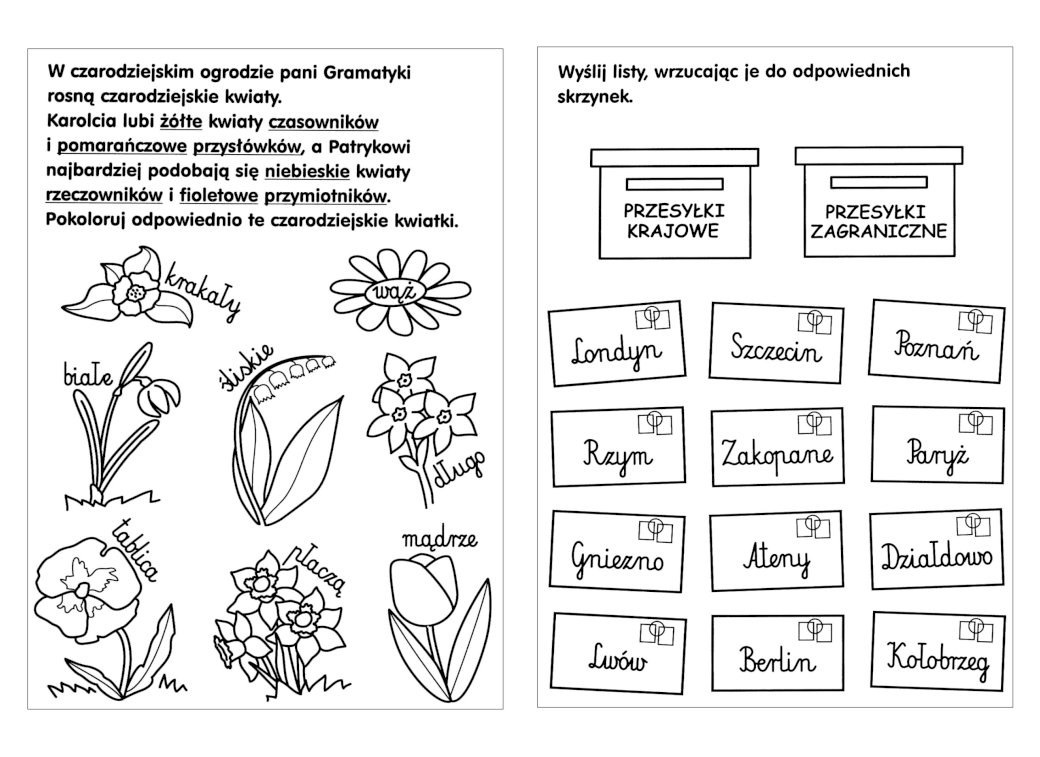 レンカフォレスト植物 オンラインパズル