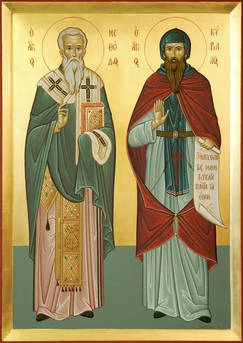 Свети Кирил и Методий онлайн пъзел