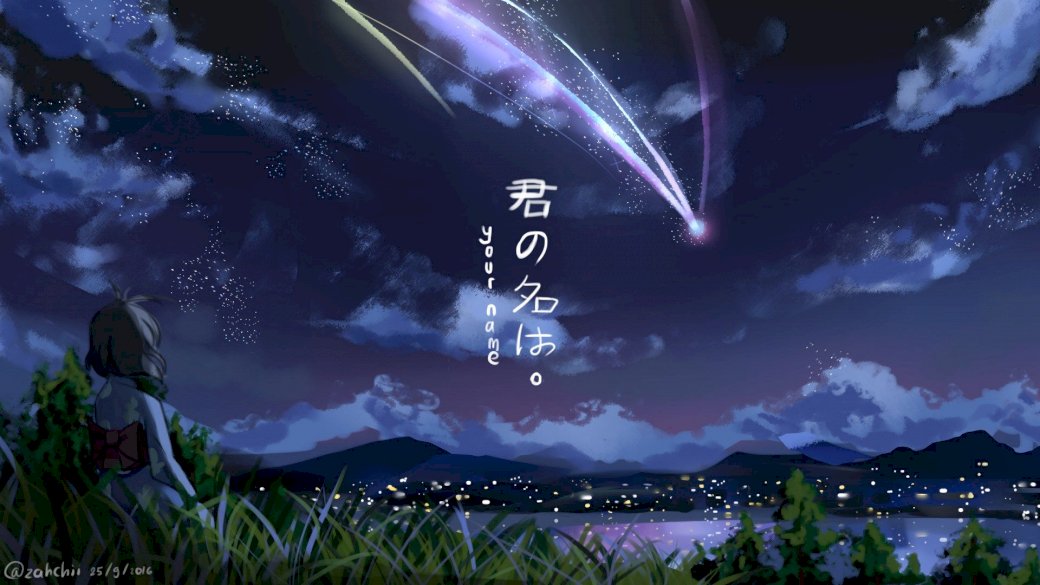 Your Name puzzle jigsaw puzzle online