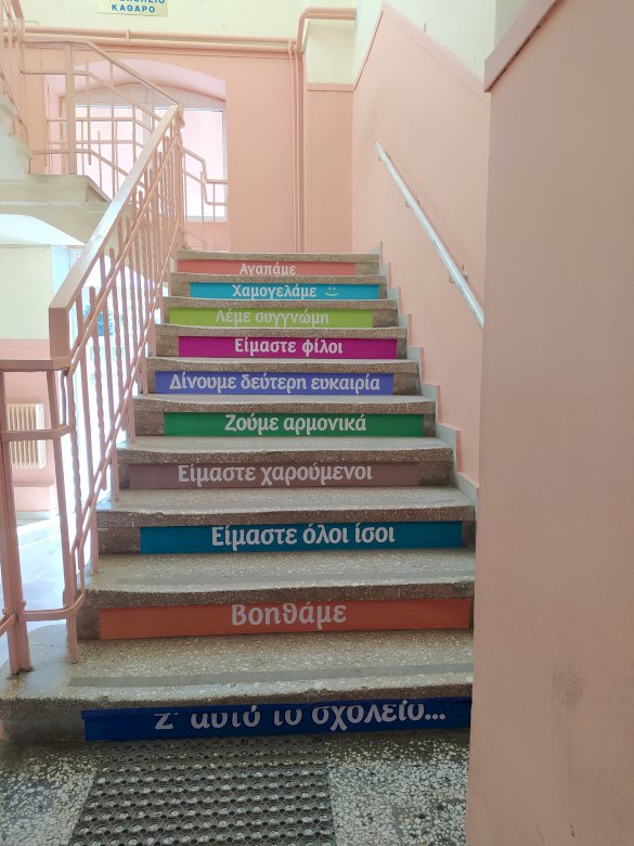 As escadas da 6ª escola primária de Kilkis quebra-cabeças online