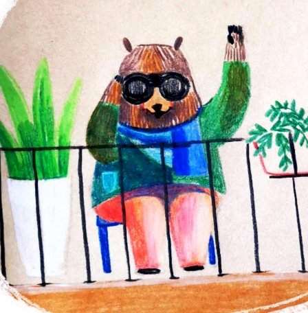 Teo η χαριτωμένη αρκούδα παζλ online