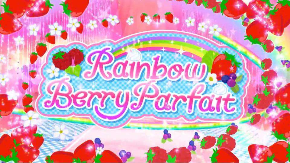 Rainbow Berry Parfait 品牌 Logotyp pussel på nätet