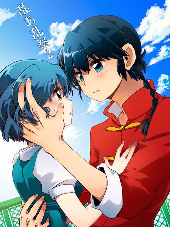 Version Anime =) Anime romantique puzzle en ligne