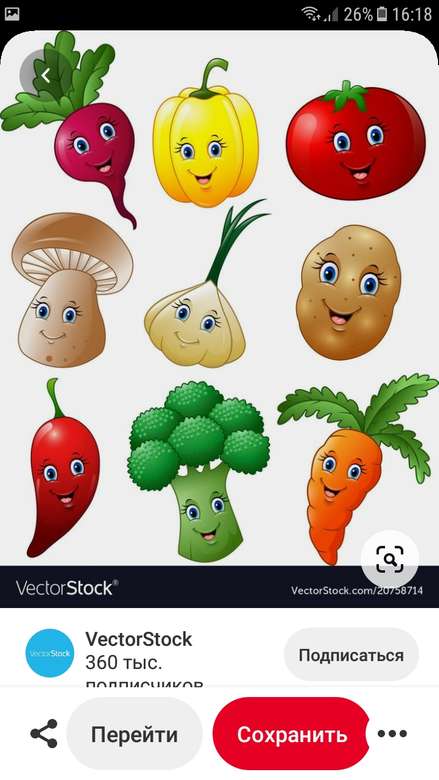 Tasty vegetables online puzzle