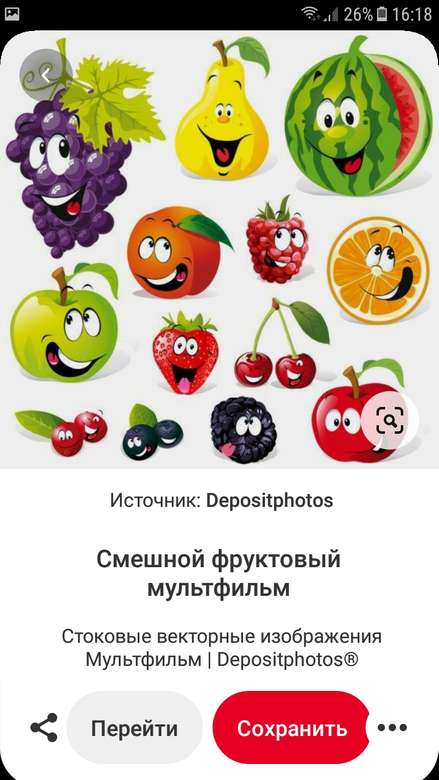 Imagem de fruta quebra-cabeças online