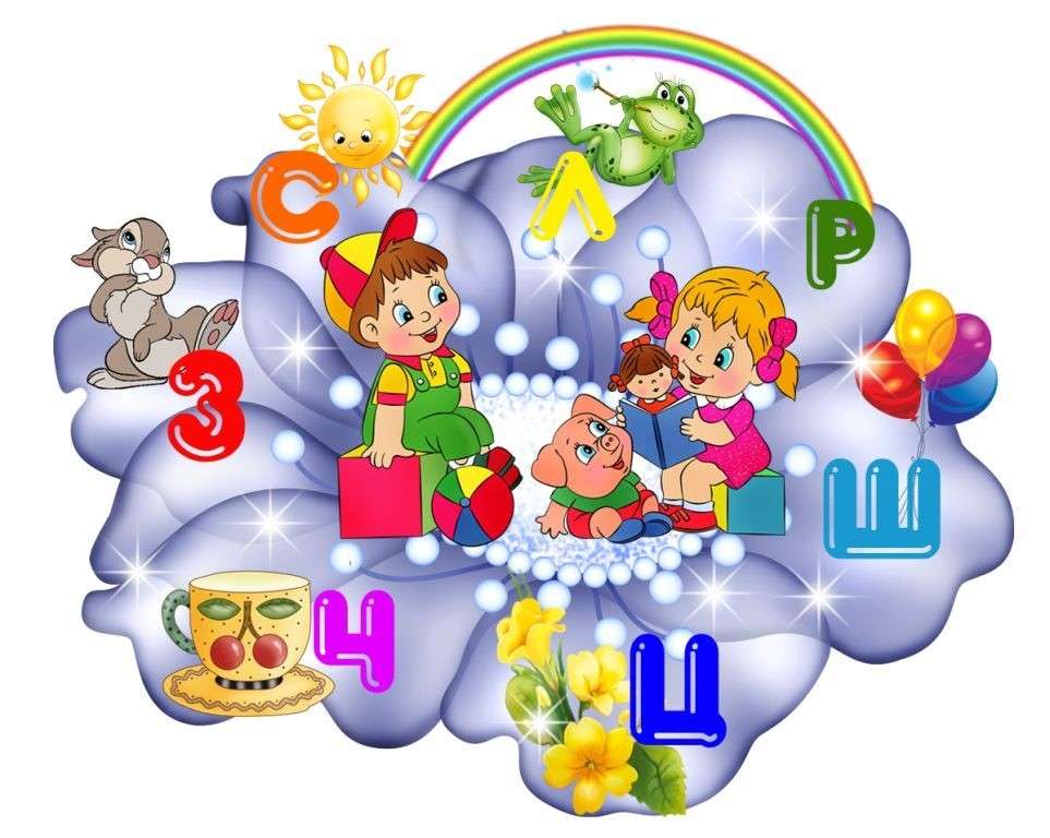 буквы и дети puzzle online