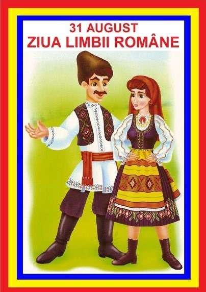 День румунської мови пазл онлайн