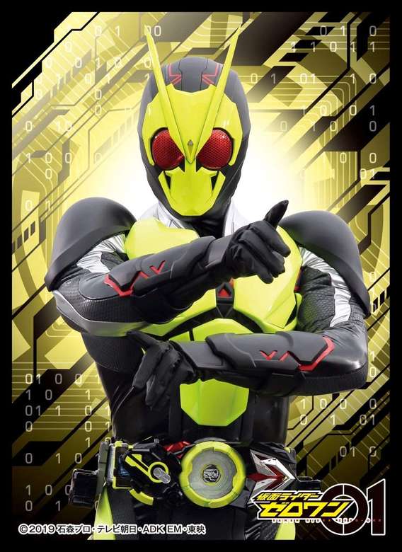 Kamen Rider Zero One онлайн пъзел
