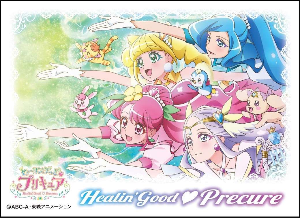 Healin 'Good ♥ Pretty Cure rompecabezas en línea