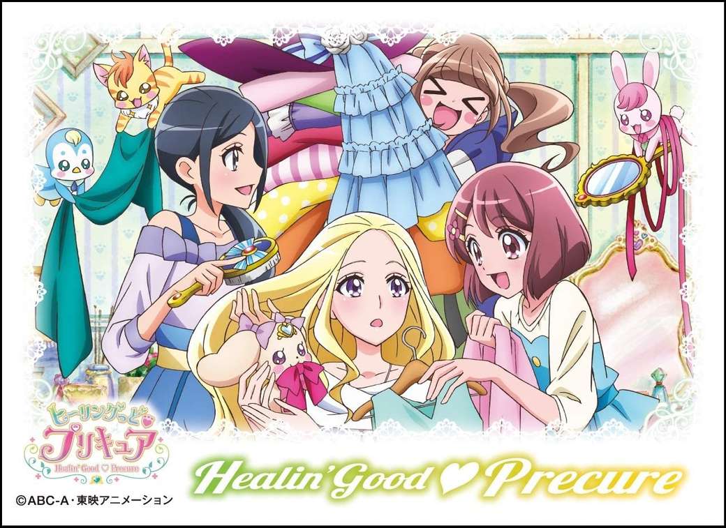 Guérir bien ♥ Pretty Cure puzzle en ligne
