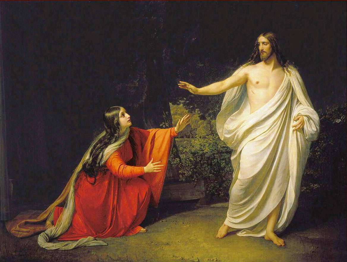 Иисус Христос и Мария Магдалина онлайн пъзел