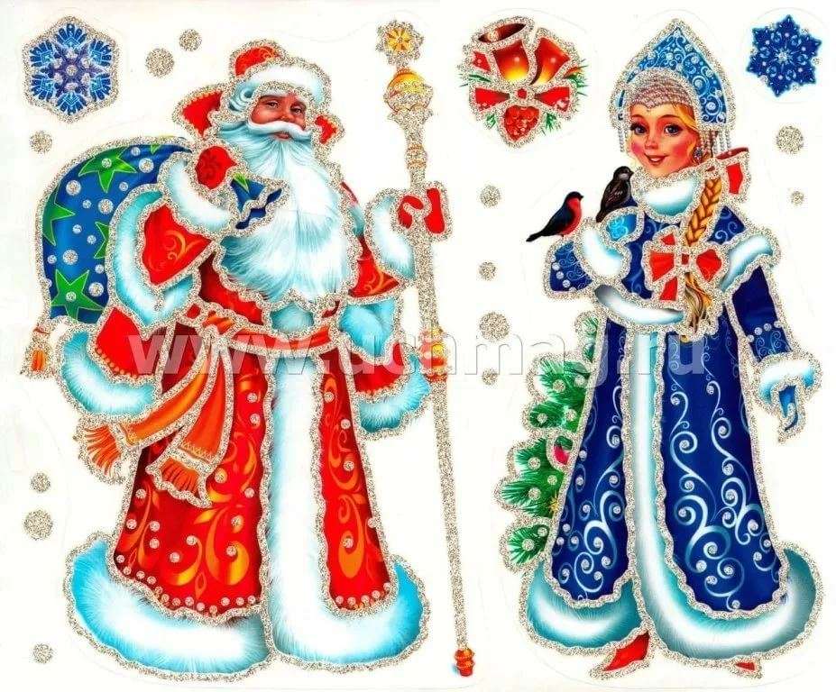 ,,Moș Crăciun și Zâna Iarna'' jigsaw puzzle online