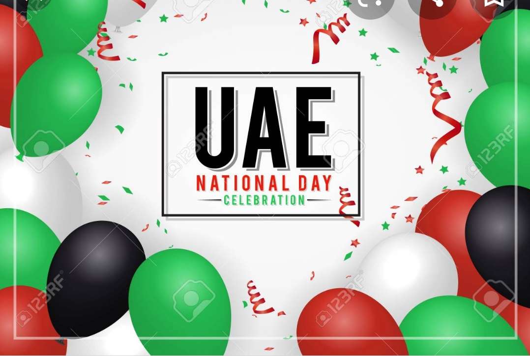 национален ден на ОАЕ онлайн пъзел