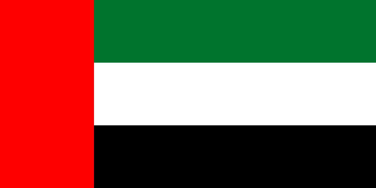 Egyesült Arab Emírségek zászló online puzzle