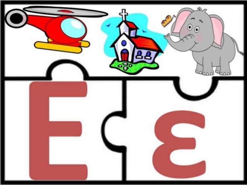 the letter e jigsaw puzzle online