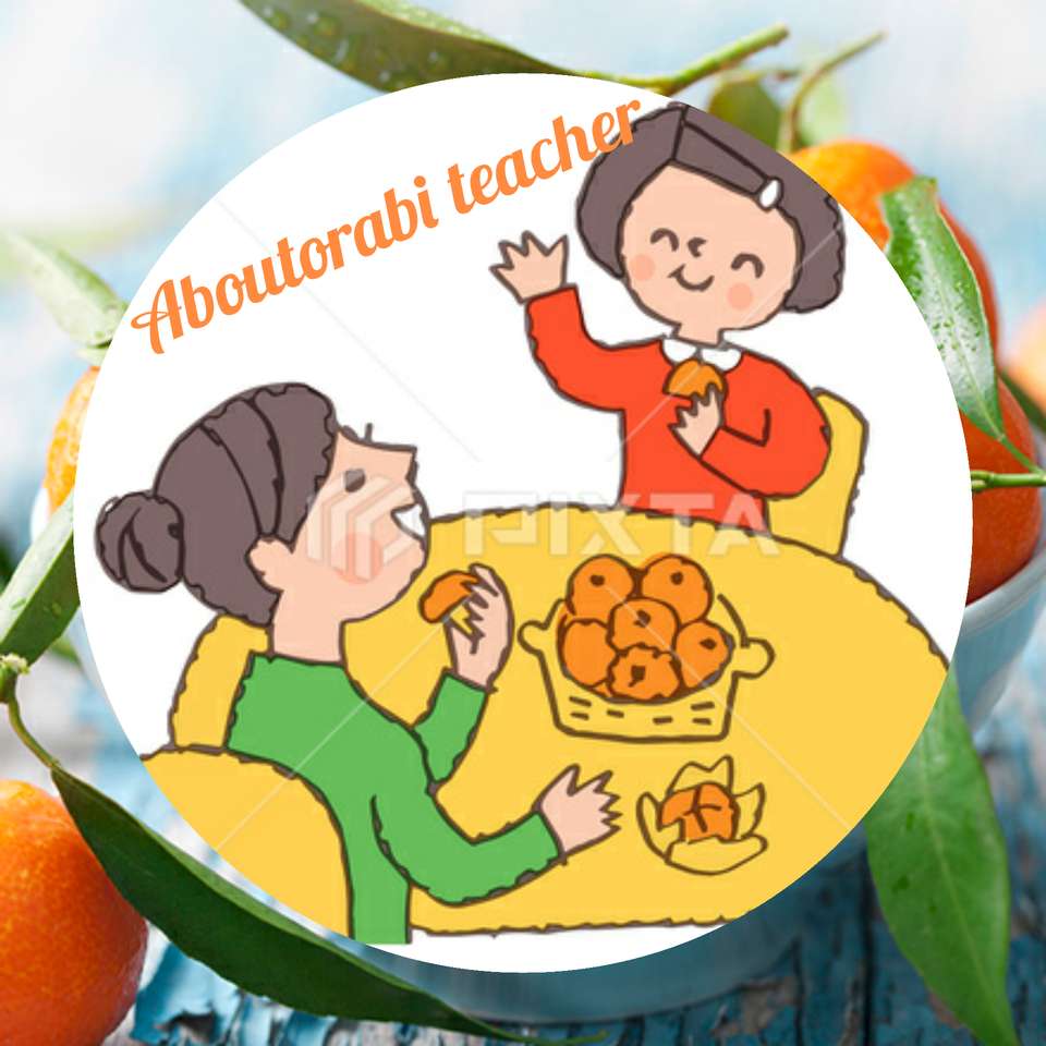 Tangerine sur l'apprentissage des enseignants d'orabi puzzle en ligne