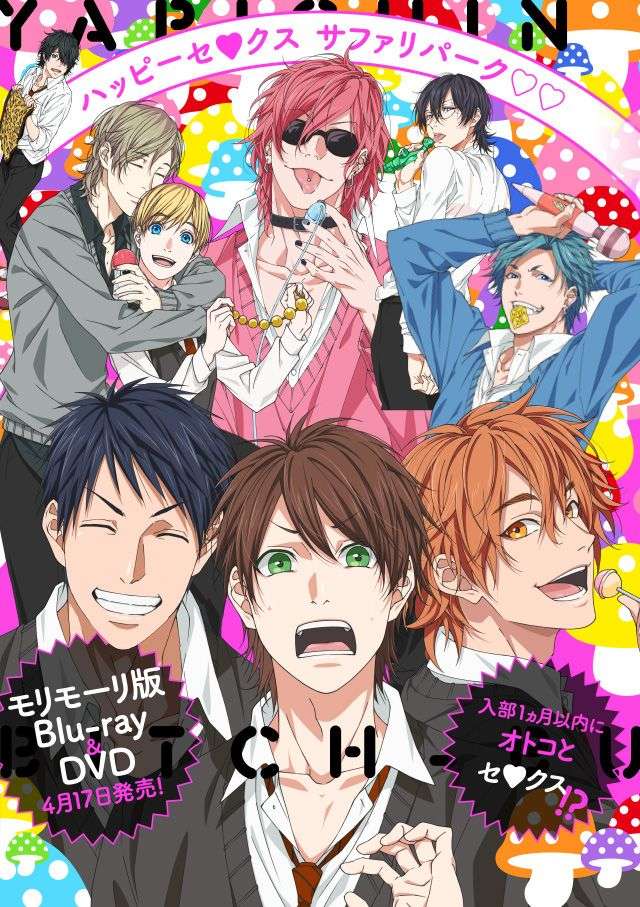 Poster Adesivo Anime Yarichin Bitch Club